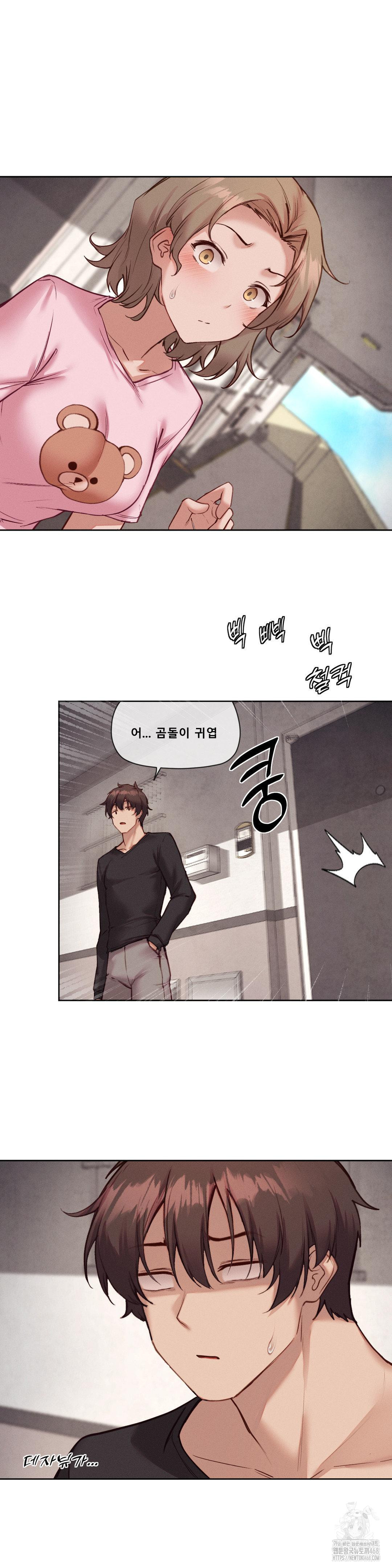 Gacha Girl Next Door Raw - Chapter 43 [photo 17] - MangaPorn