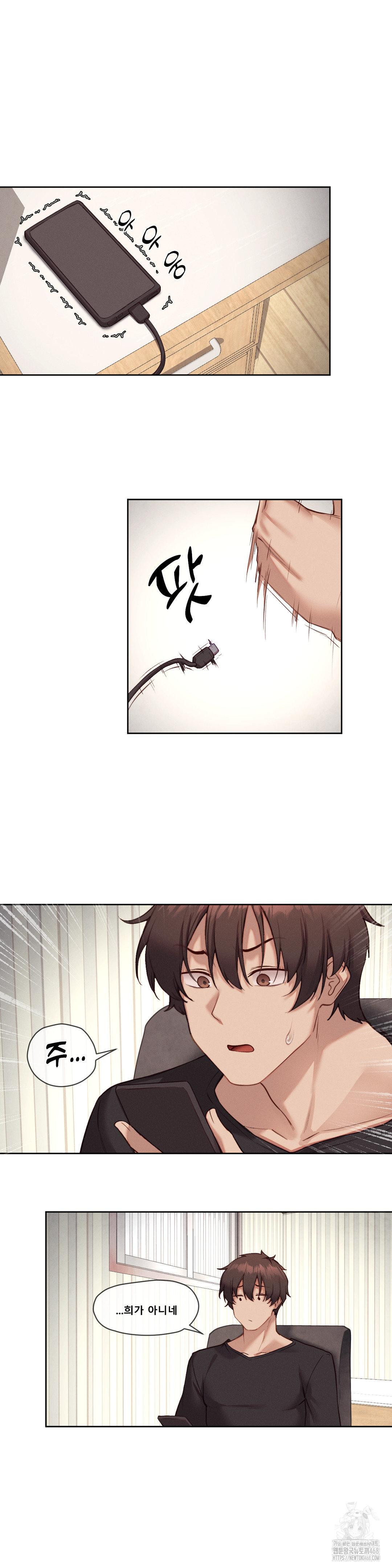 Gacha Girl Next Door Raw - Chapter 43 [photo 2] - MangaPorn