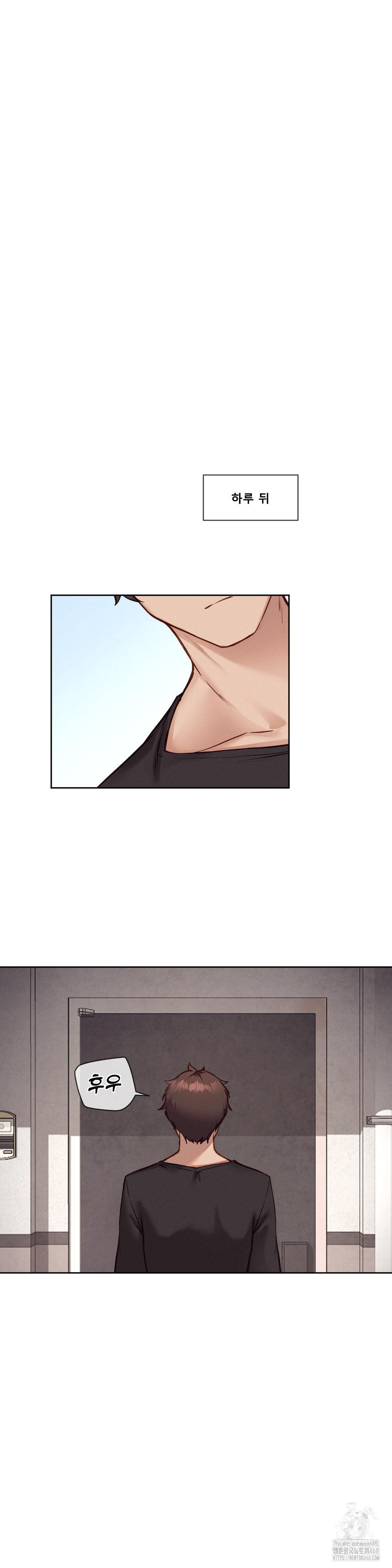 Gacha Girl Next Door Raw - Chapter 43 [photo 20] - MangaPorn