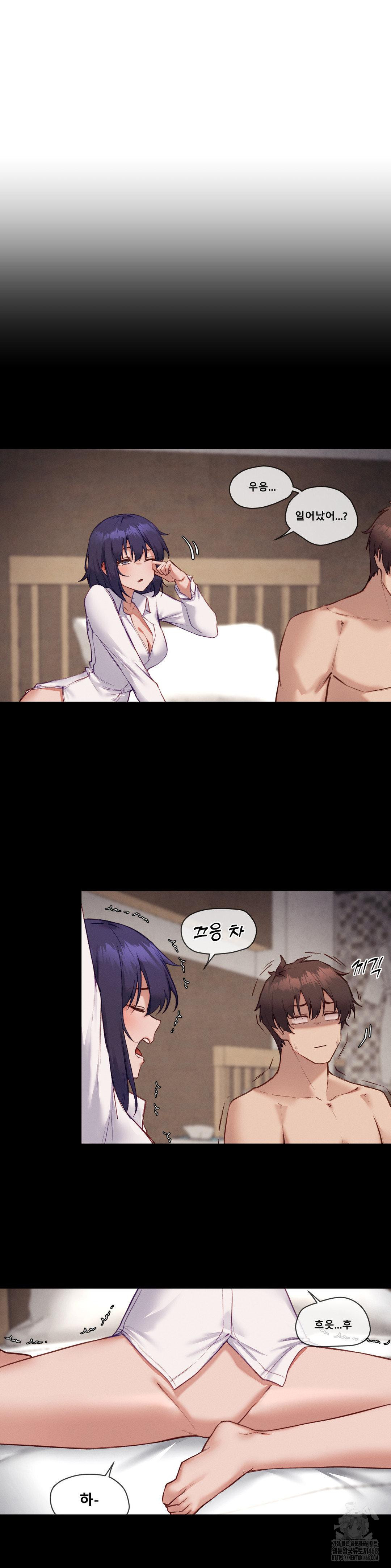 Gacha Girl Next Door Raw - Chapter 43 [photo 4] - MangaPorn