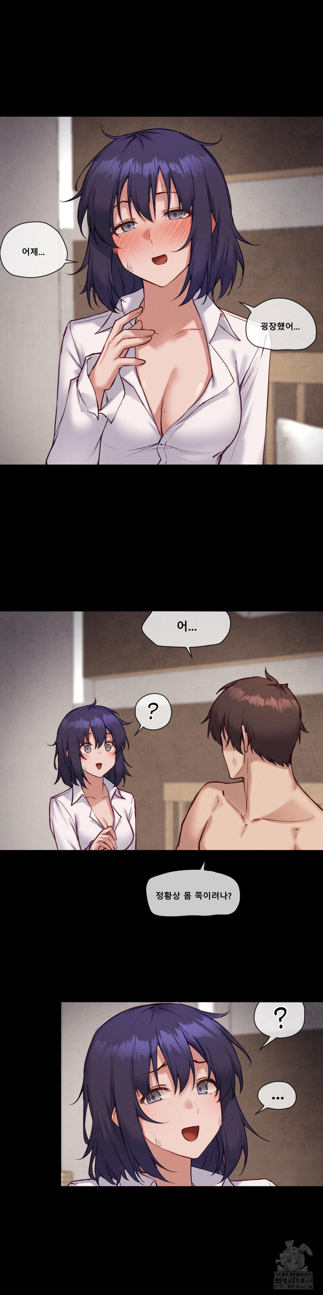 Gacha Girl Next Door Raw - Chapter 43 [photo 5] - MangaPorn