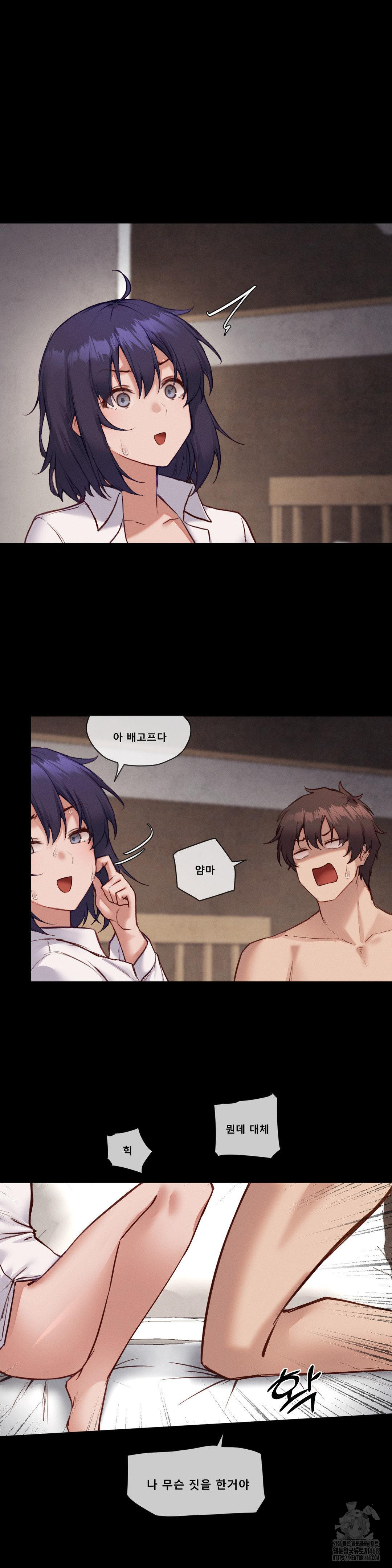 Gacha Girl Next Door Raw - Chapter 43 [photo 7] - MangaPorn