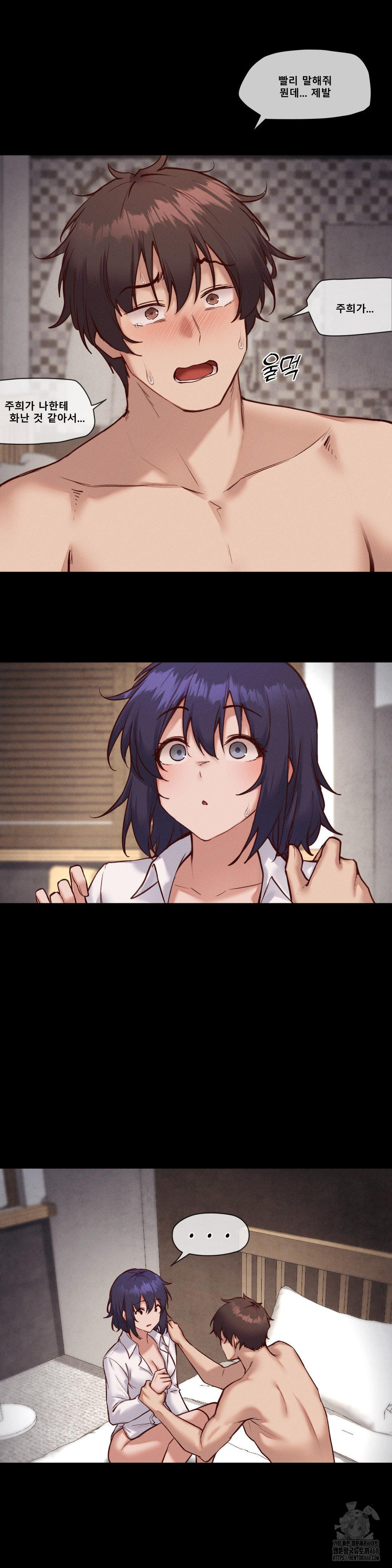 Gacha Girl Next Door Raw - Chapter 43 [photo 9] - MangaPorn