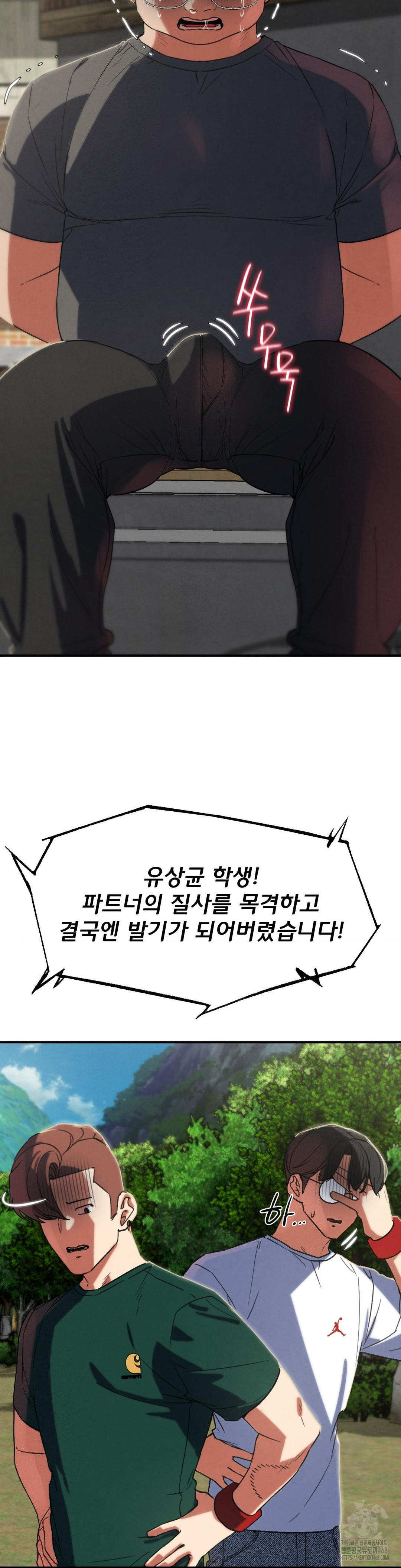 Seniors of Class 5 Raw - Chapter 102 [photo 15] - MangaPorn