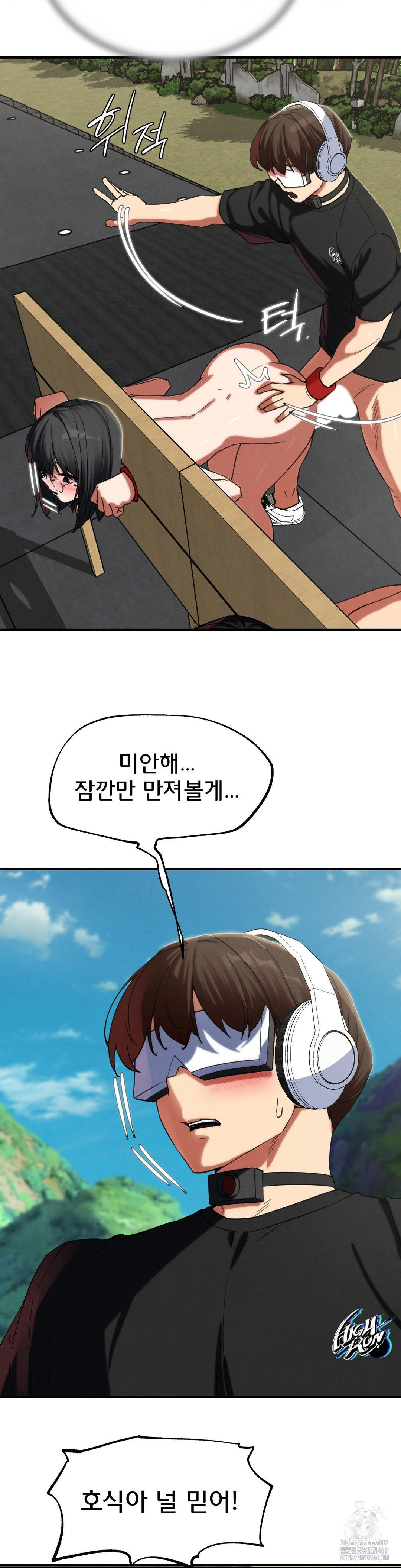 Seniors of Class 5 Raw - Chapter 102 [photo 19] - MangaPorn