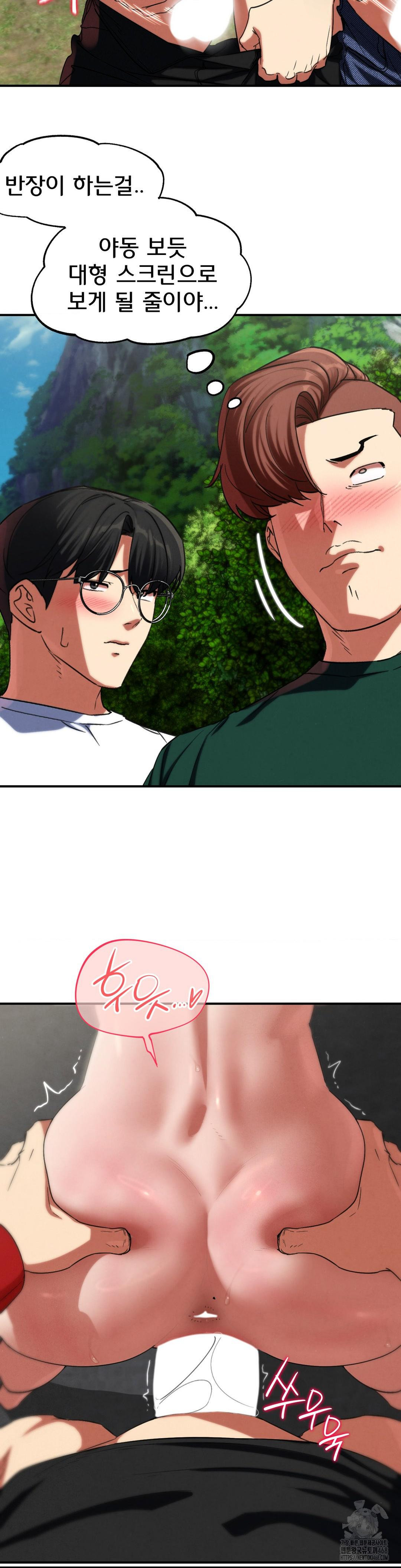 Seniors of Class 5 Raw - Chapter 102 [photo 25] - MangaPorn