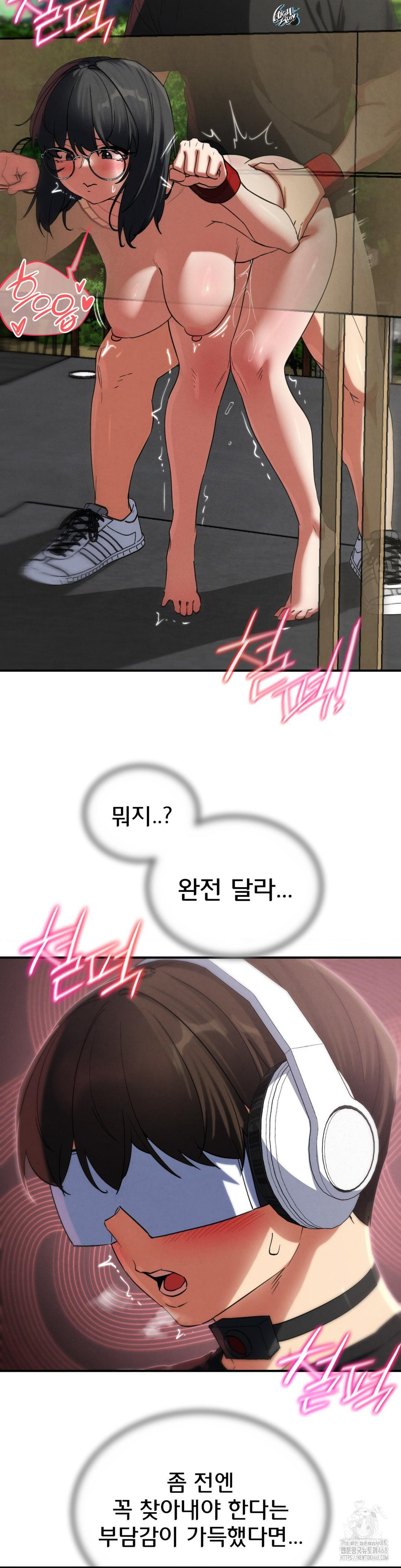 Seniors of Class 5 Raw - Chapter 102 [photo 27] - MangaPorn