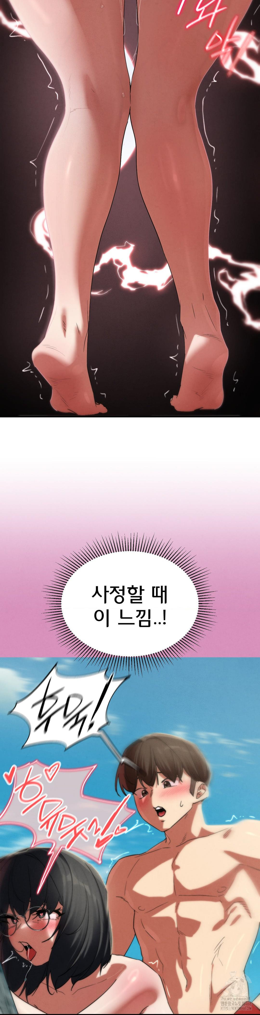 Seniors of Class 5 Raw - Chapter 102 [photo 35] - MangaPorn