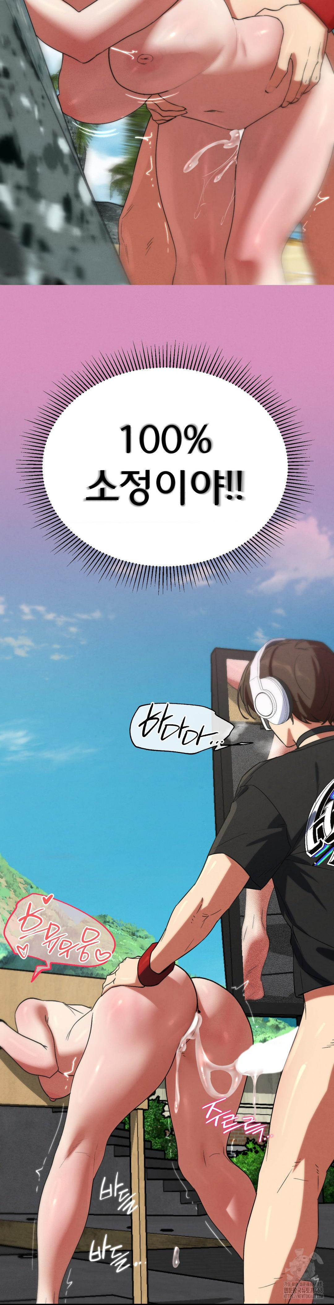 Seniors of Class 5 Raw - Chapter 102 [photo 36] - MangaPorn