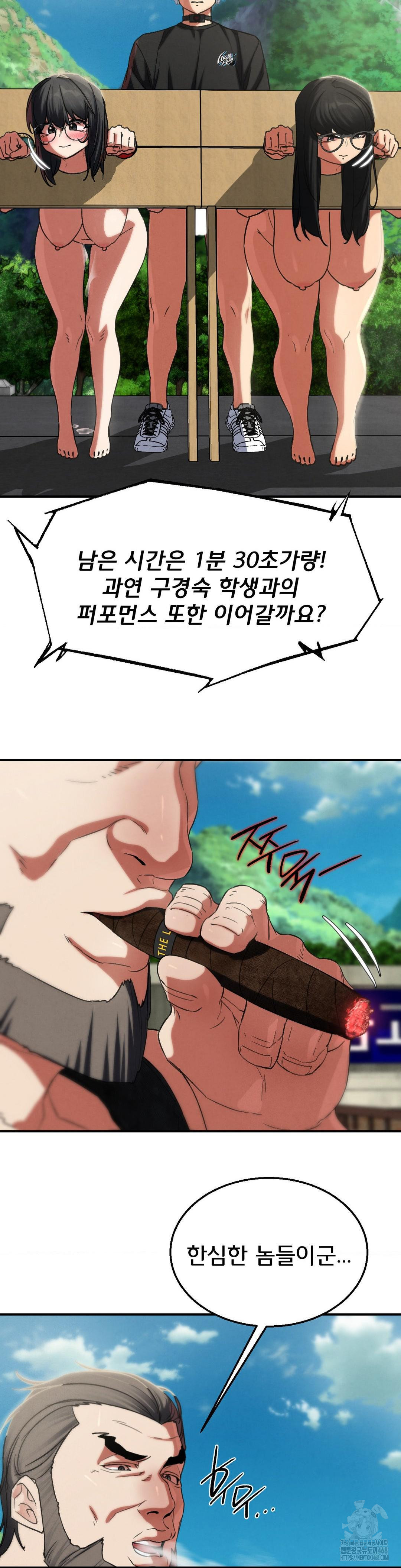 Seniors of Class 5 Raw - Chapter 102 [photo 38] - MangaPorn