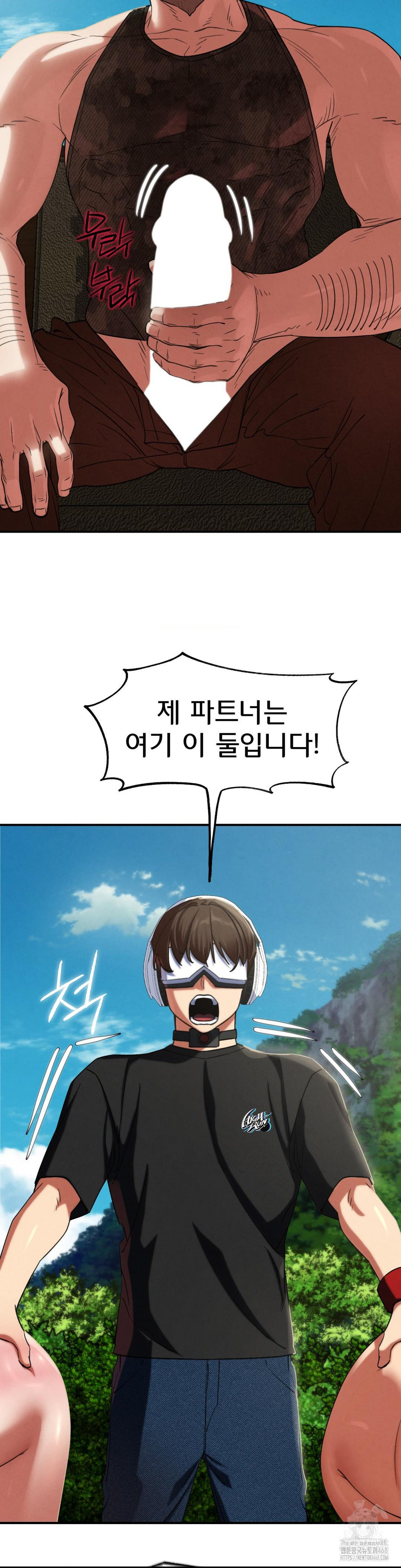 Seniors of Class 5 Raw - Chapter 102 [photo 40] - MangaPorn