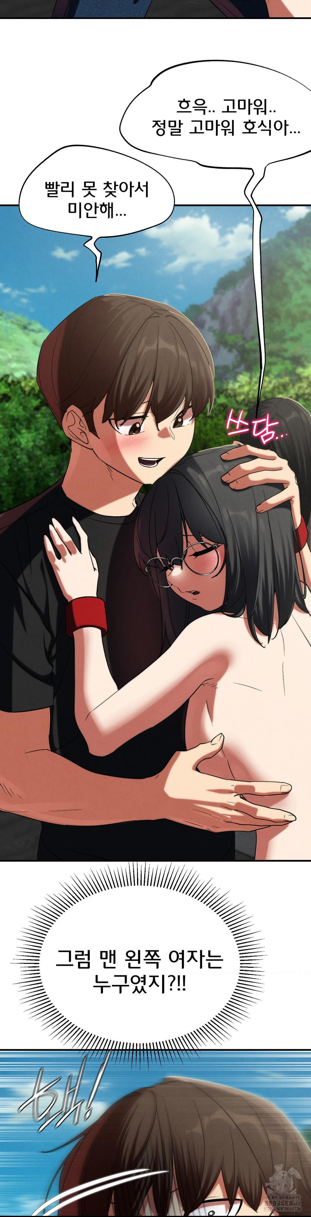 Seniors of Class 5 Raw - Chapter 102 [photo 43] - MangaPorn