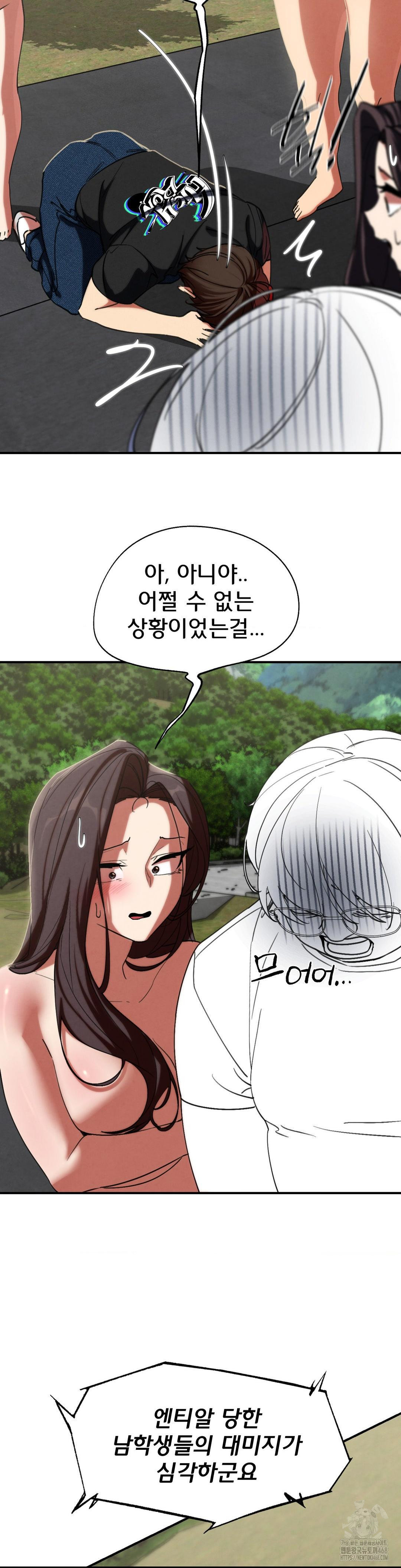 Seniors of Class 5 Raw - Chapter 102 [photo 45] - MangaPorn