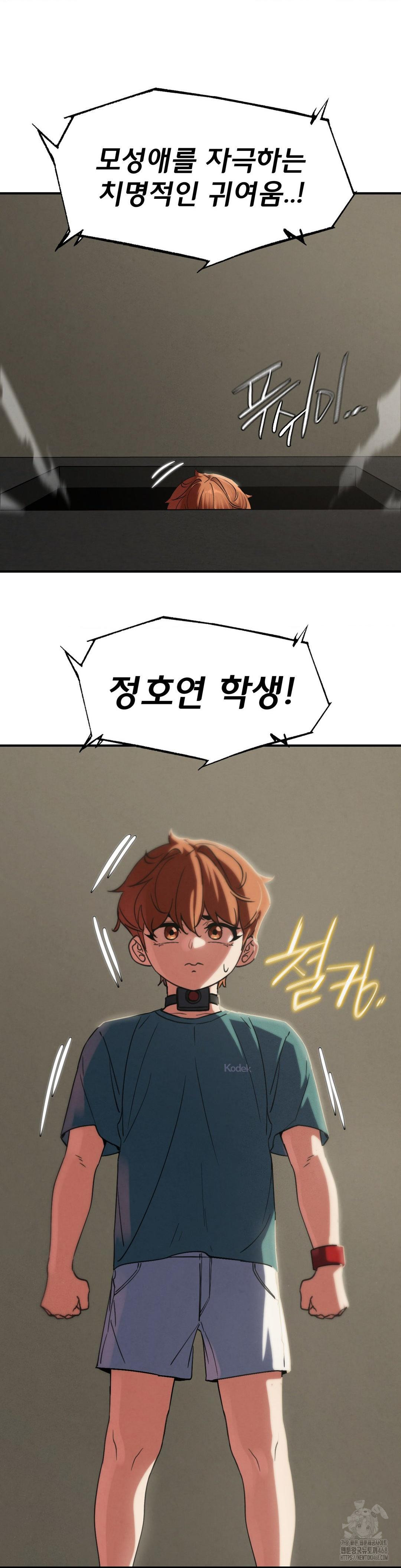 Seniors of Class 5 Raw - Chapter 102 [photo 47] - MangaPorn