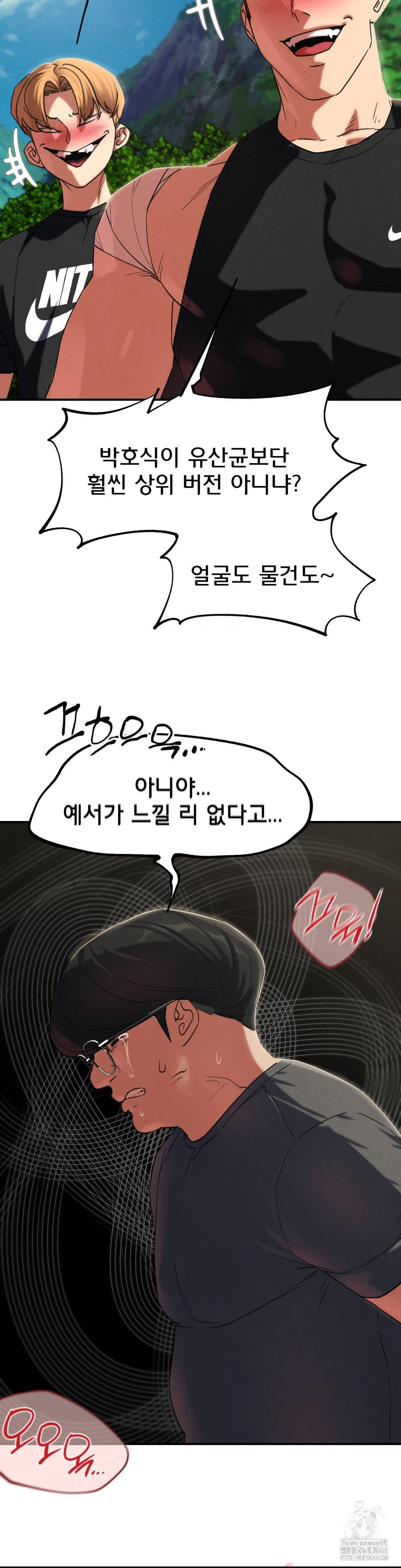 Seniors of Class 5 Raw - Chapter 102 [photo 8] - MangaPorn