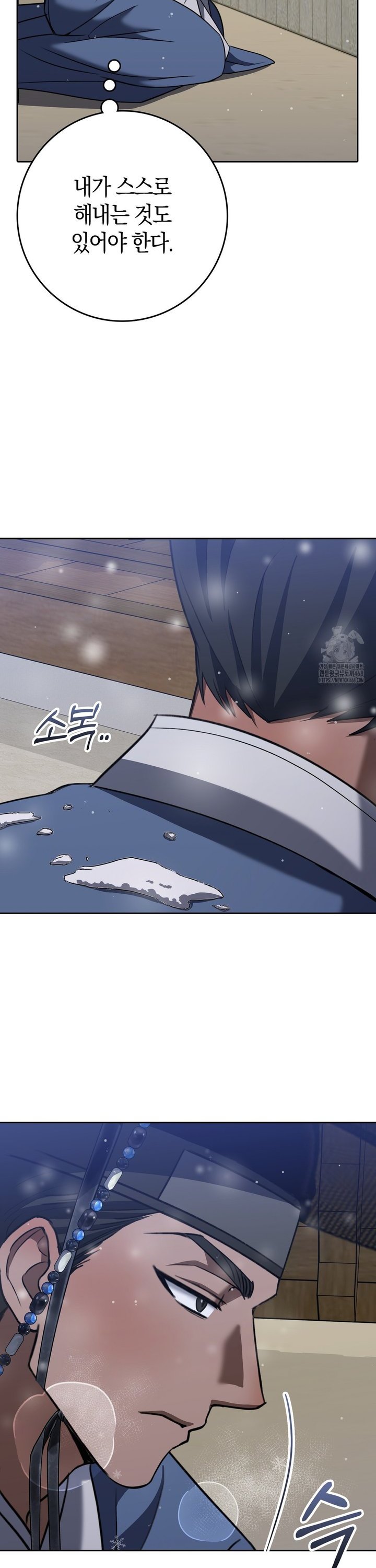 Baekjeong Raw - Chapter 15 [photo 14] - MangaPorn