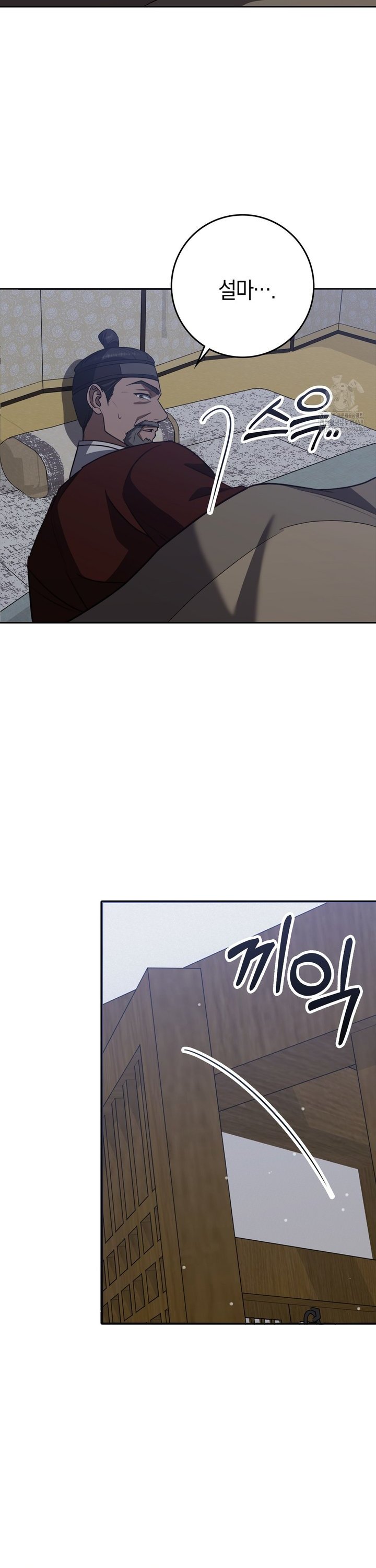 Baekjeong Raw - Chapter 15 [photo 18] - MangaPorn