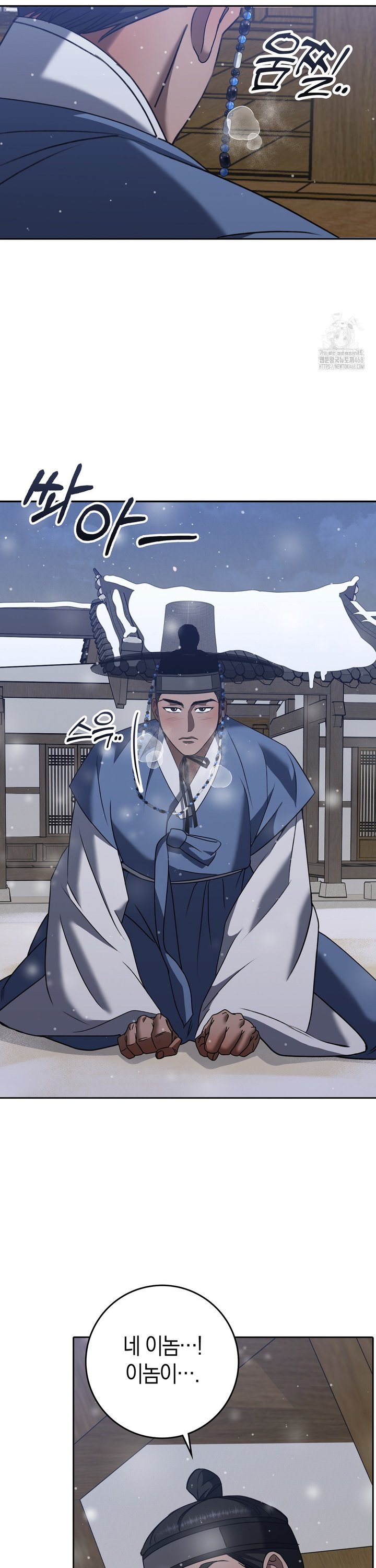 Baekjeong Raw - Chapter 15 [photo 19] - MangaPorn