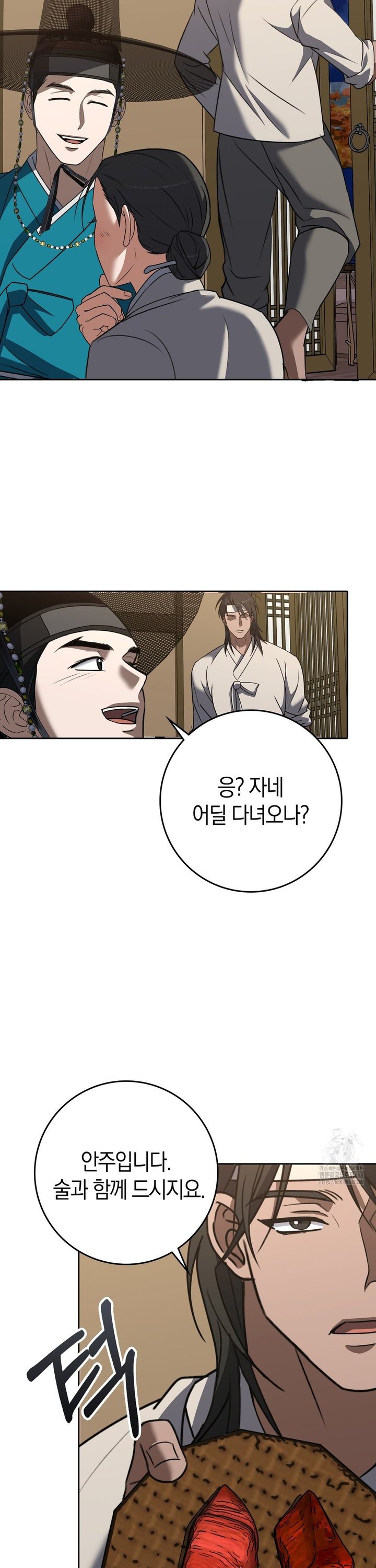 Baekjeong Raw - Chapter 15 [photo 30] - MangaPorn