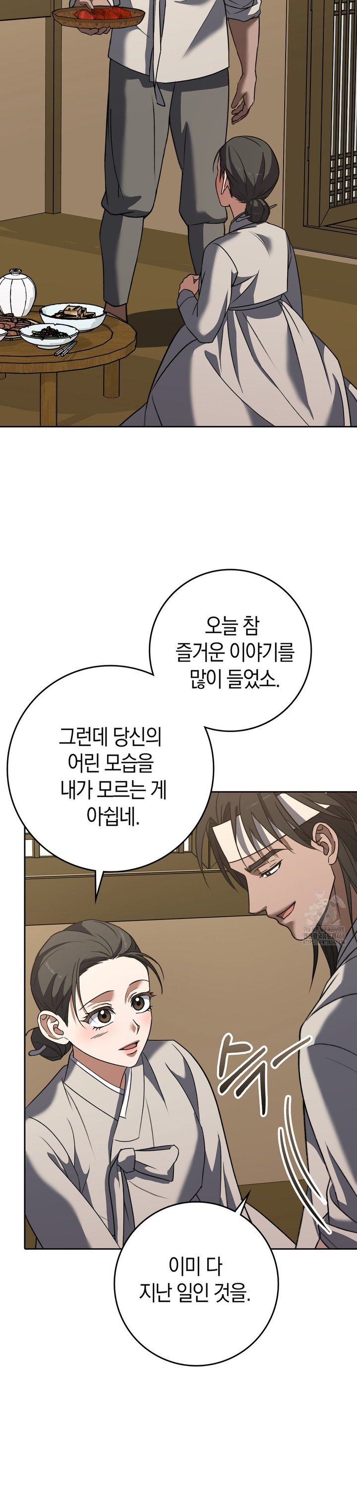 Baekjeong Raw - Chapter 15 [photo 33] - MangaPorn