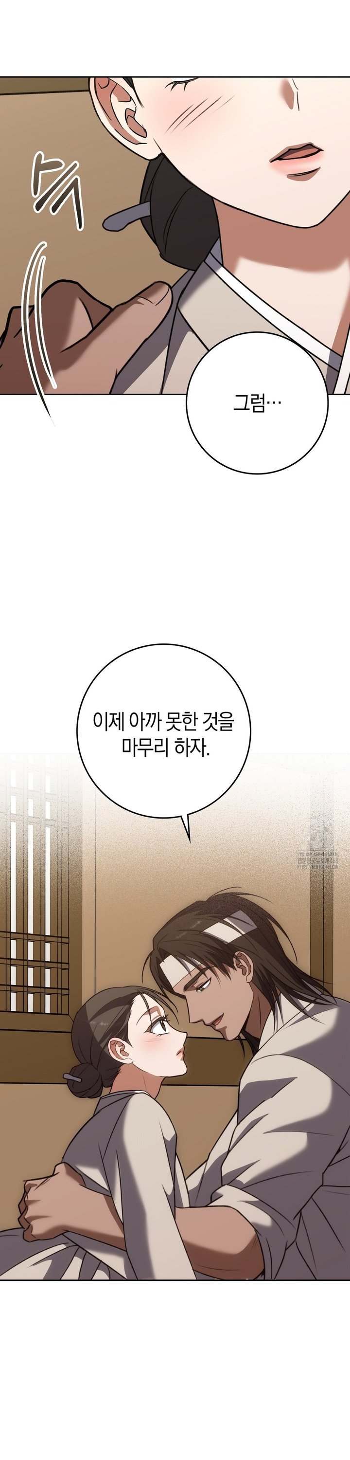 Baekjeong Raw - Chapter 15 [photo 34] - MangaPorn