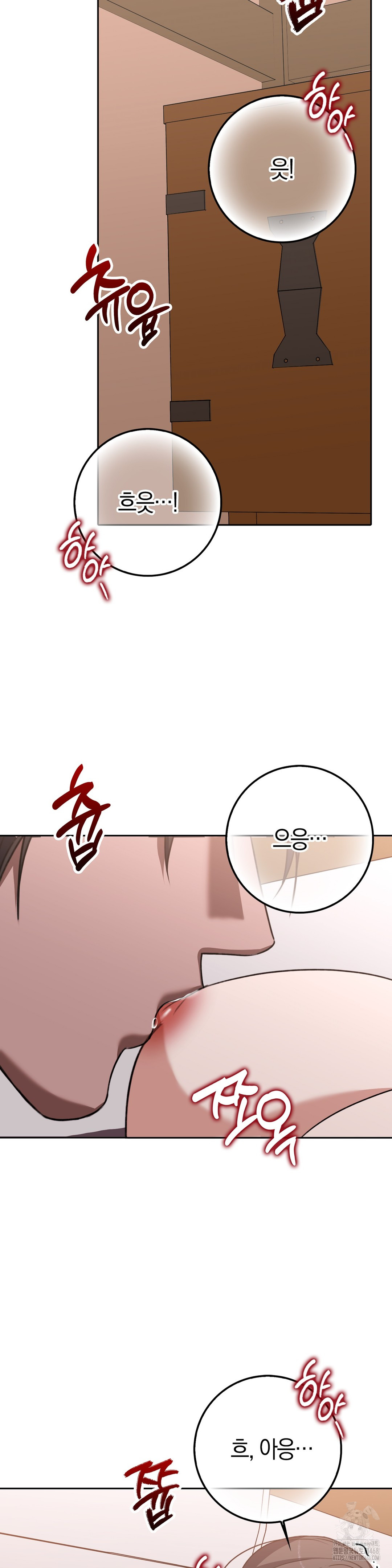Baekjeong Raw - Chapter 16 [photo 2] - MangaPorn
