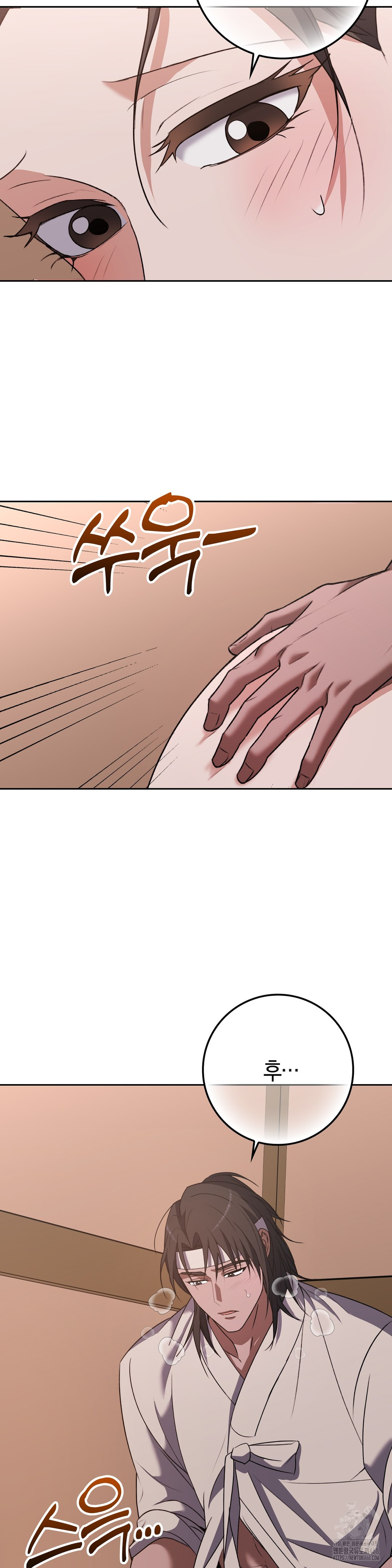 Baekjeong Raw - Chapter 16 [photo 20] - MangaPorn