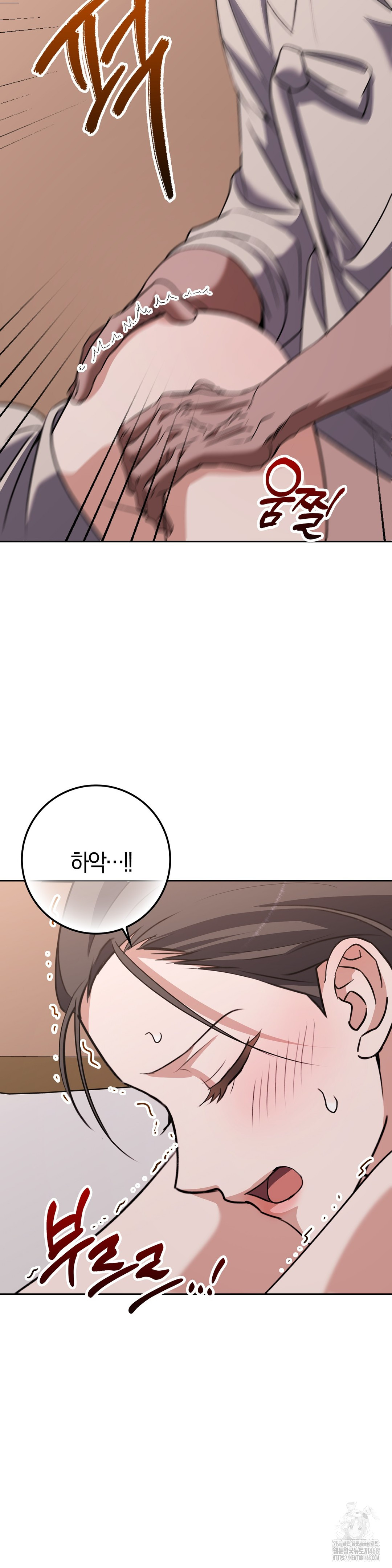Baekjeong Raw - Chapter 16 [photo 22] - MangaPorn