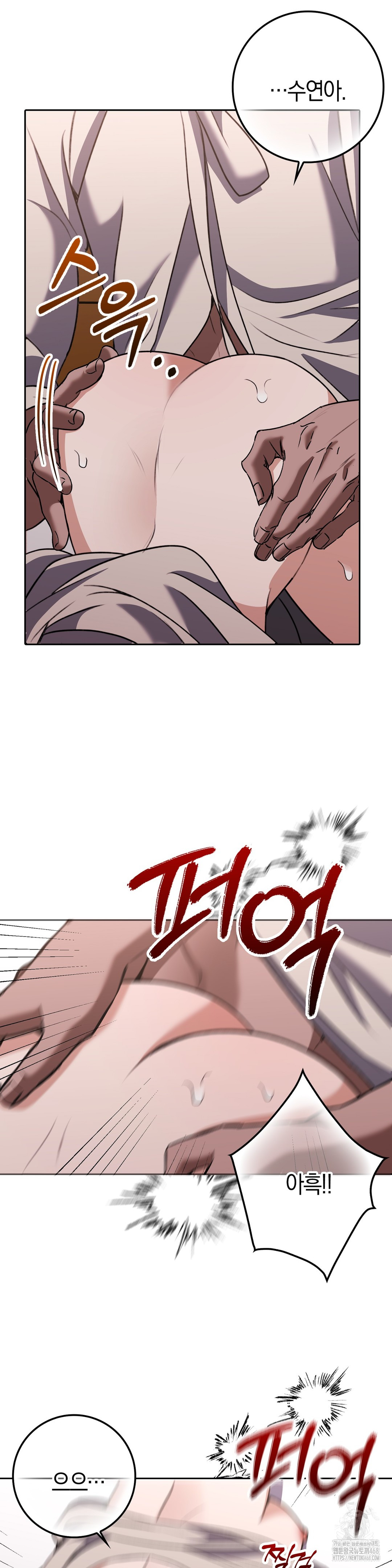 Baekjeong Raw - Chapter 16 [photo 23] - MangaPorn