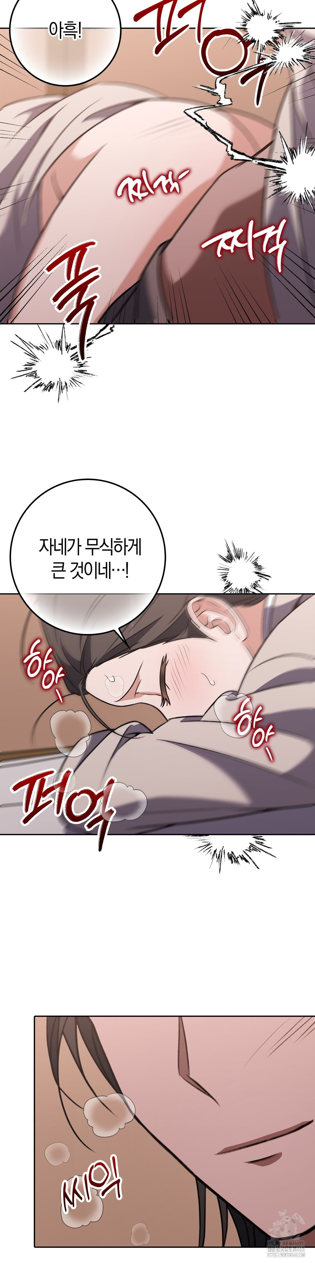 Baekjeong Raw - Chapter 16 [photo 25] - MangaPorn
