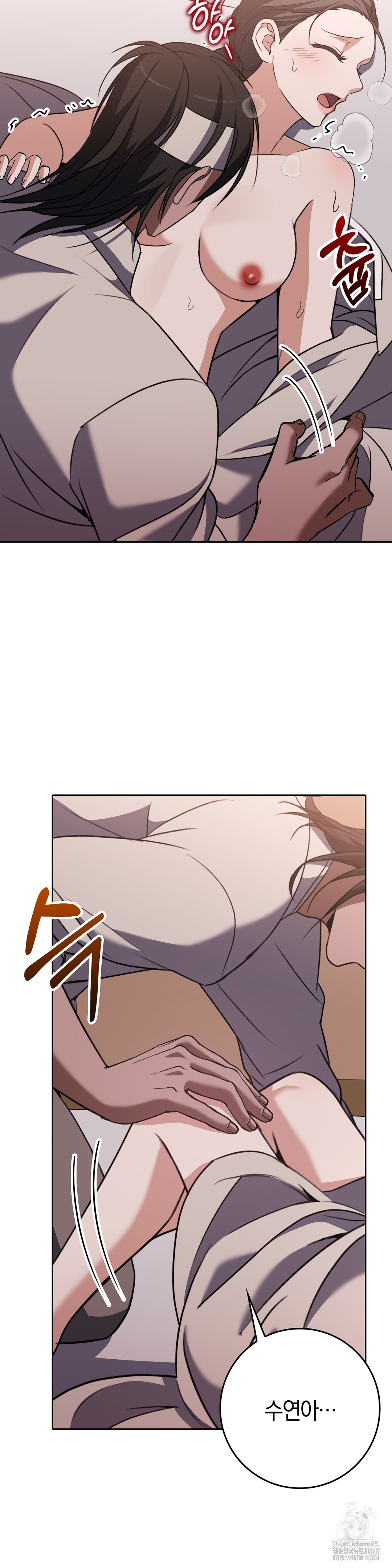 Baekjeong Raw - Chapter 16 [photo 3] - MangaPorn