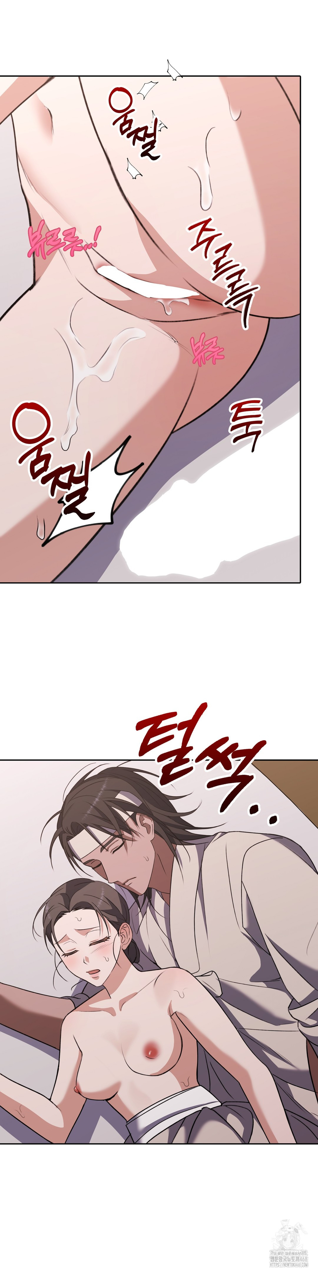 Baekjeong Raw - Chapter 16 [photo 31] - MangaPorn
