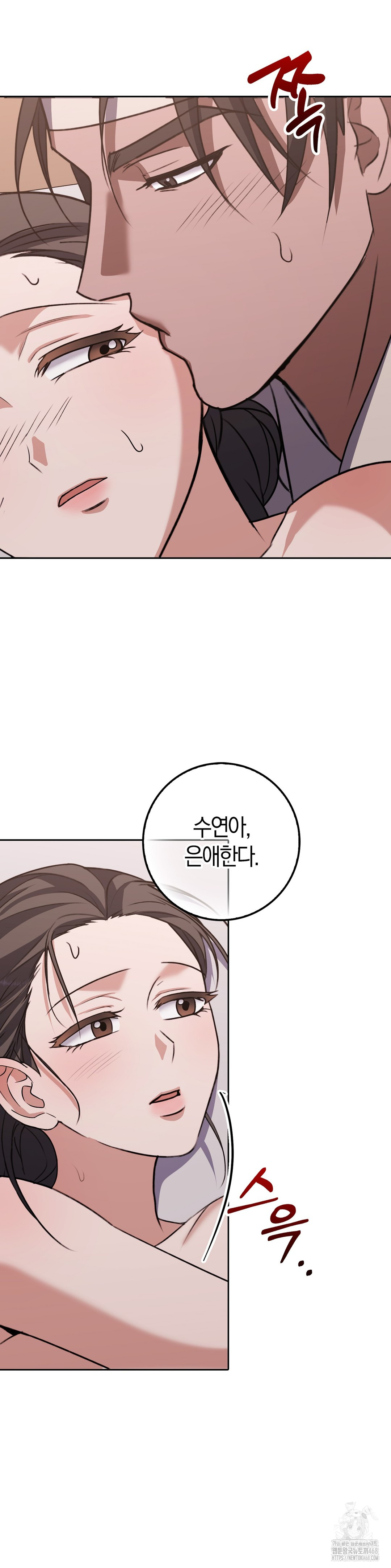 Baekjeong Raw - Chapter 16 [photo 32] - MangaPorn