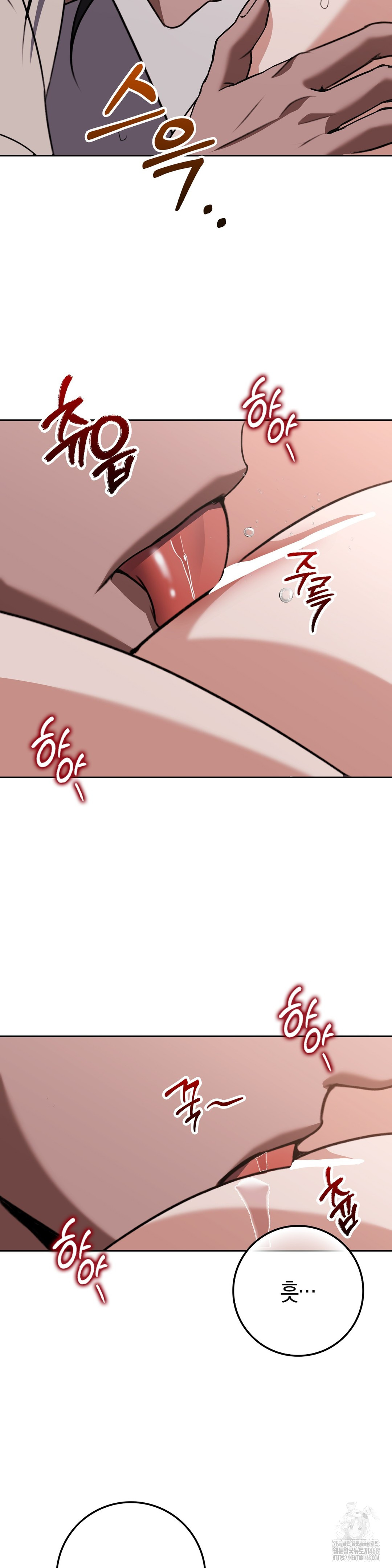 Baekjeong Raw - Chapter 16 [photo 6] - MangaPorn