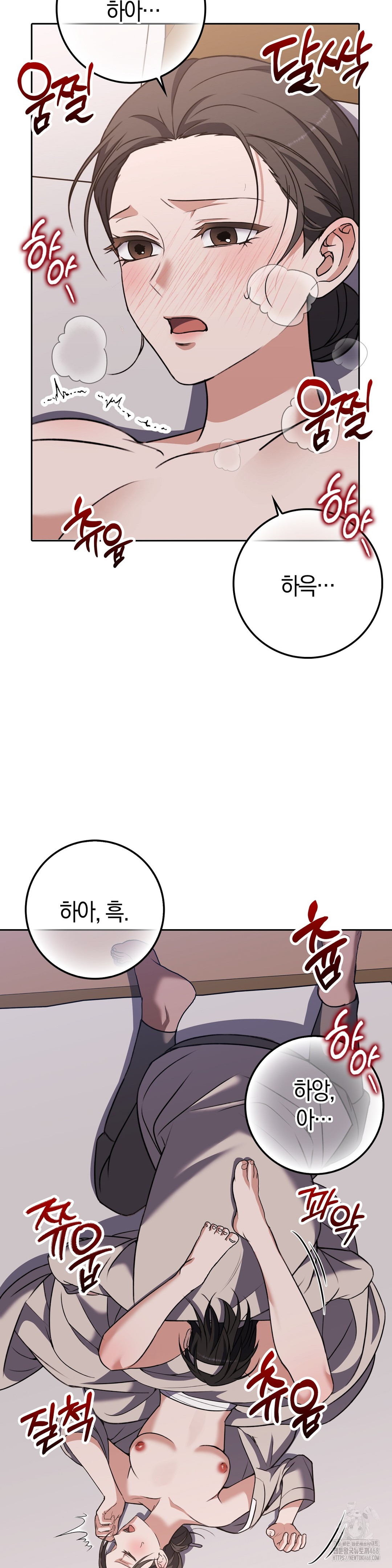 Baekjeong Raw - Chapter 16 [photo 7] - MangaPorn