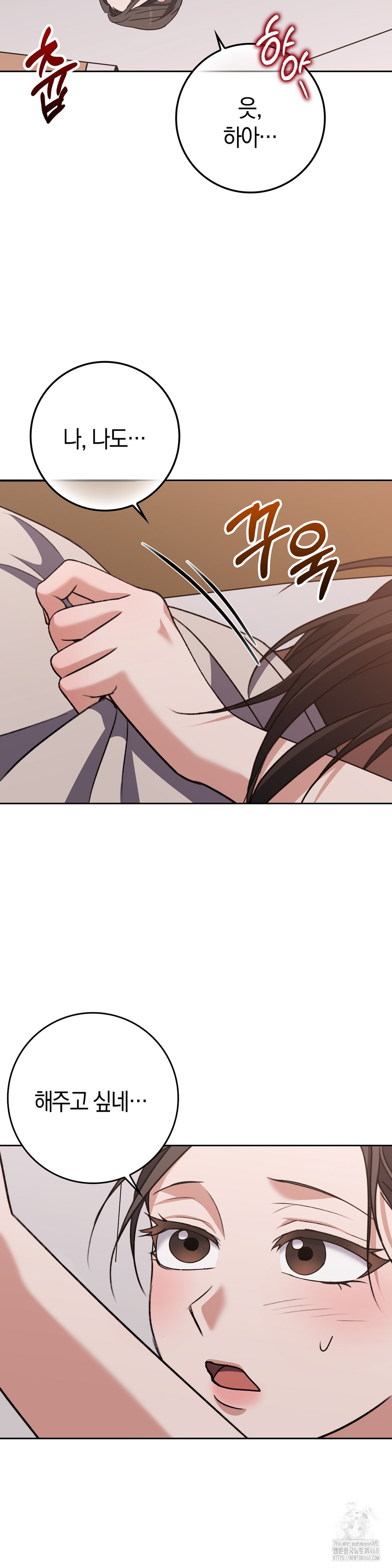 Baekjeong Raw - Chapter 16 [photo 8] - MangaPorn