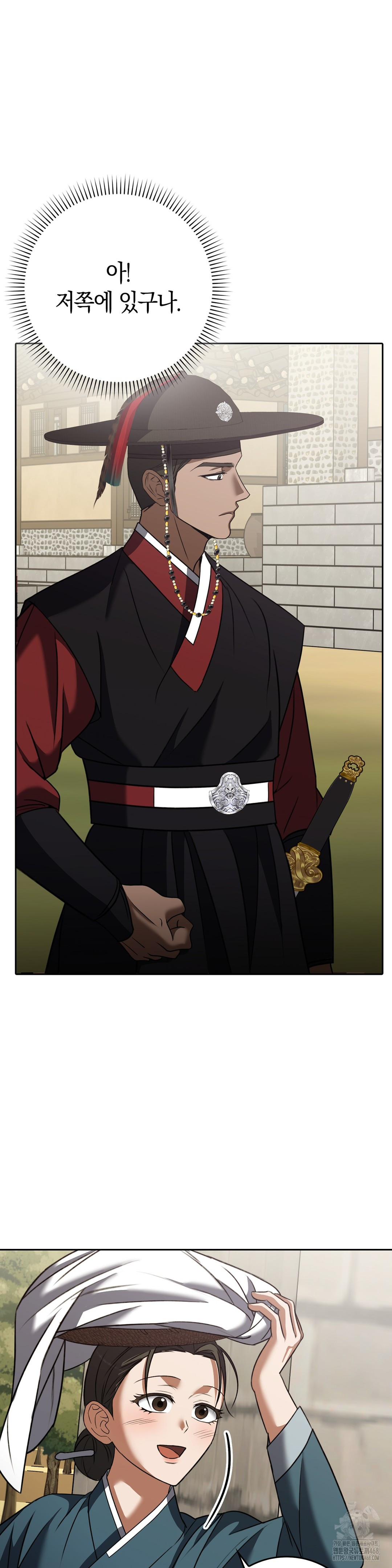 Baekjeong Raw - Chapter 17 [photo 23] - MangaPorn