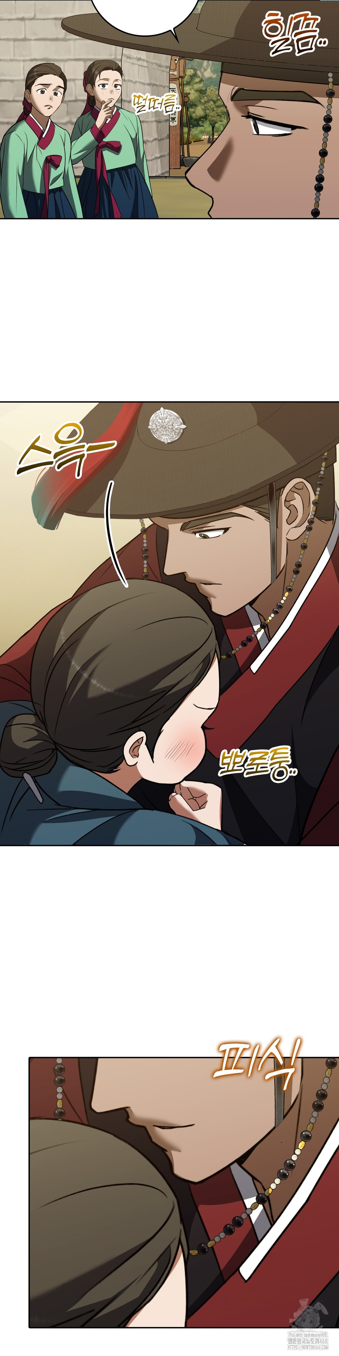 Baekjeong Raw - Chapter 17 [photo 28] - MangaPorn