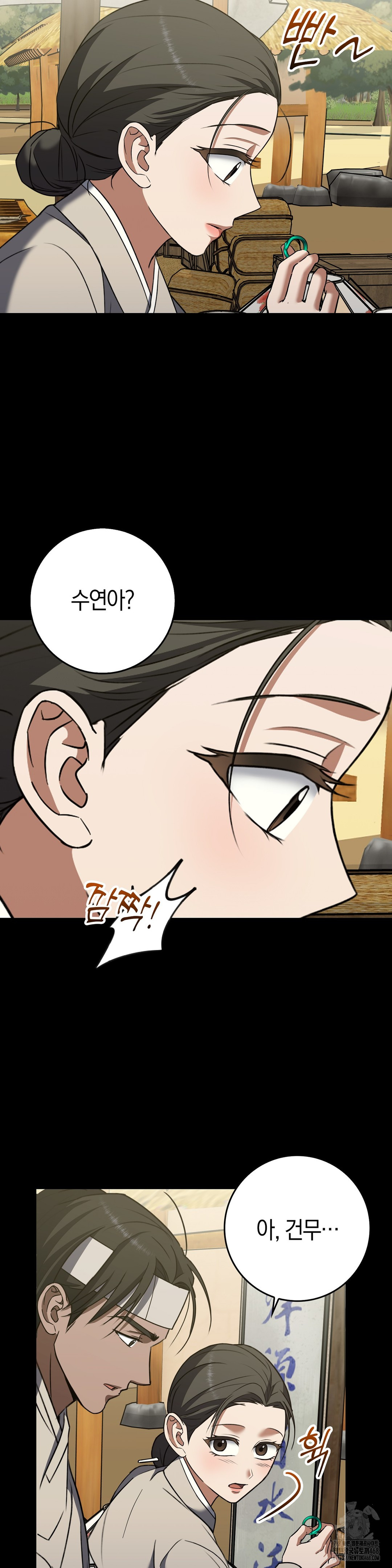 Baekjeong Raw - Chapter 17 [photo 3] - MangaPorn