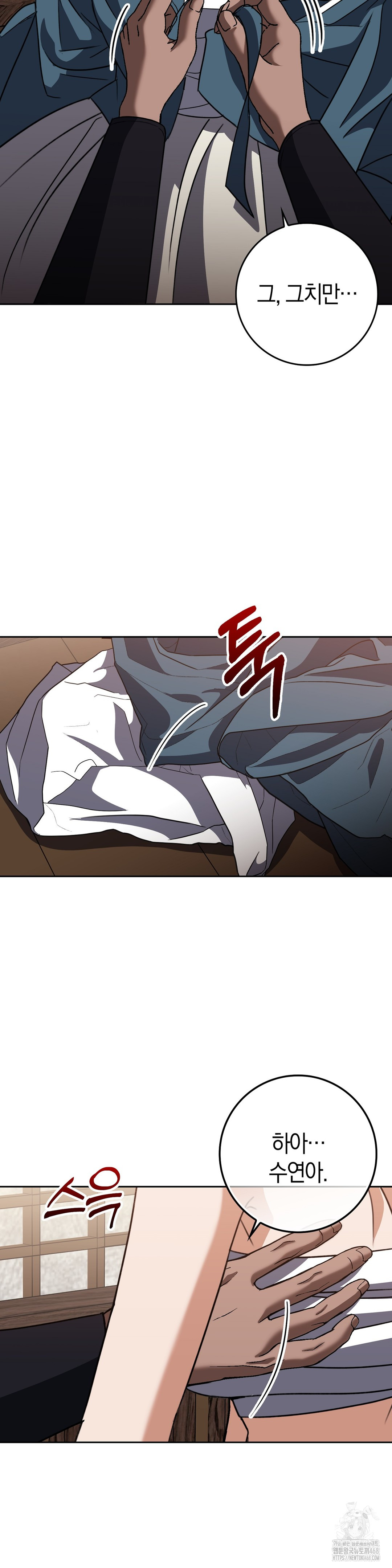 Baekjeong Raw - Chapter 17 [photo 38] - MangaPorn