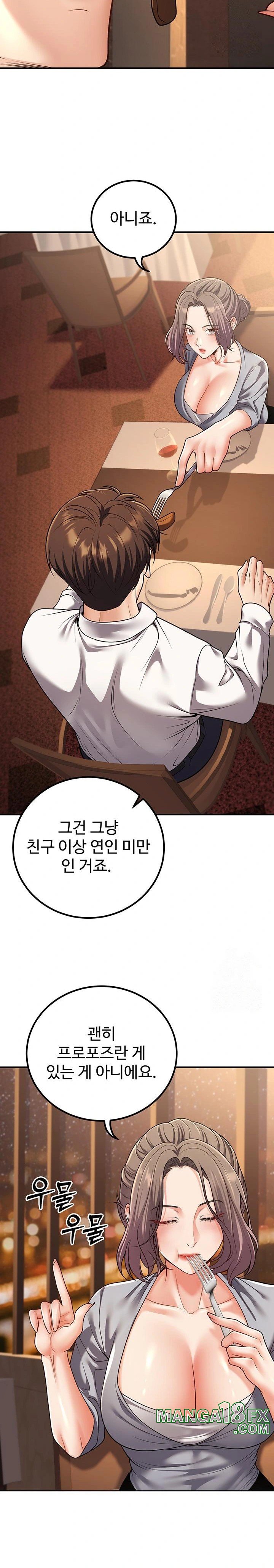 My Students Who Became Parents Raw - Chapter 25 [photo 11] - MangaPorn