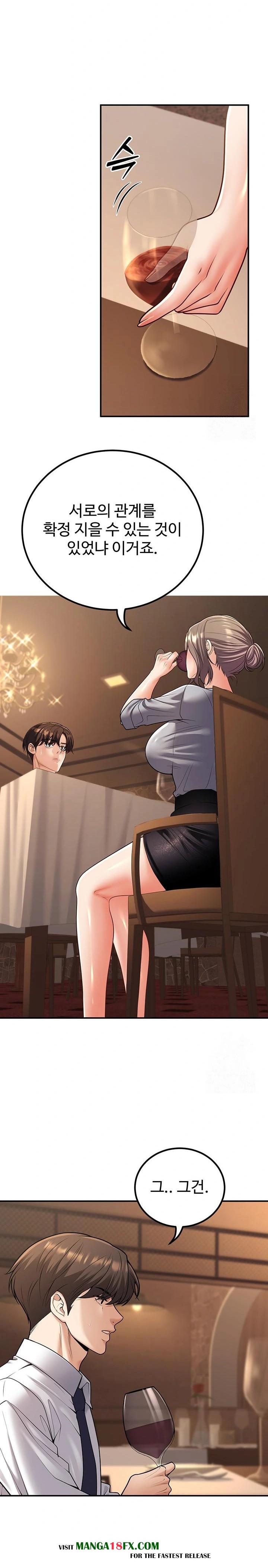 My Students Who Became Parents Raw - Chapter 25 [photo 12] - MangaPorn