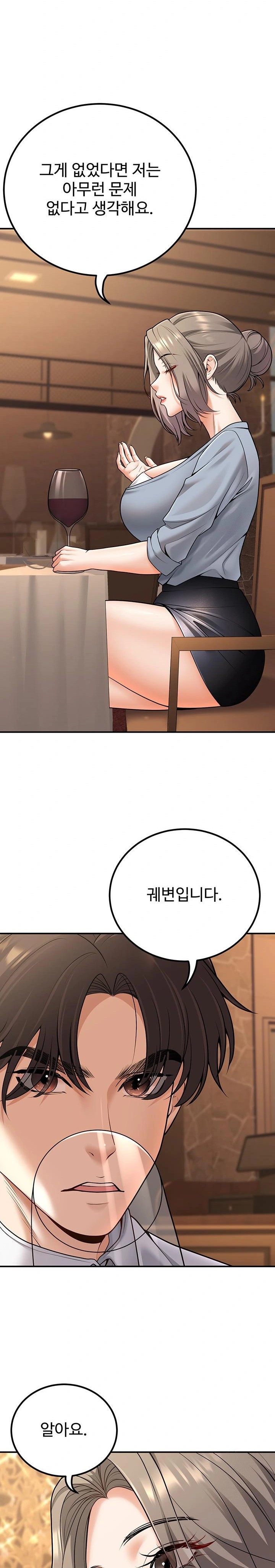 My Students Who Became Parents Raw - Chapter 25 [photo 13] - MangaPorn