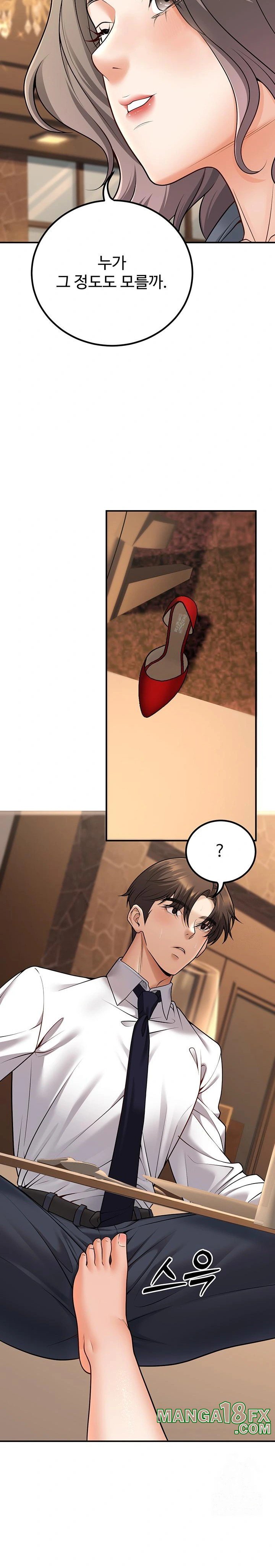 My Students Who Became Parents Raw - Chapter 25 [photo 14] - MangaPorn