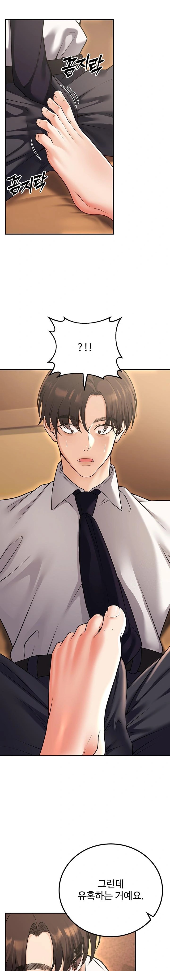 My Students Who Became Parents Raw - Chapter 25 [photo 15] - MangaPorn