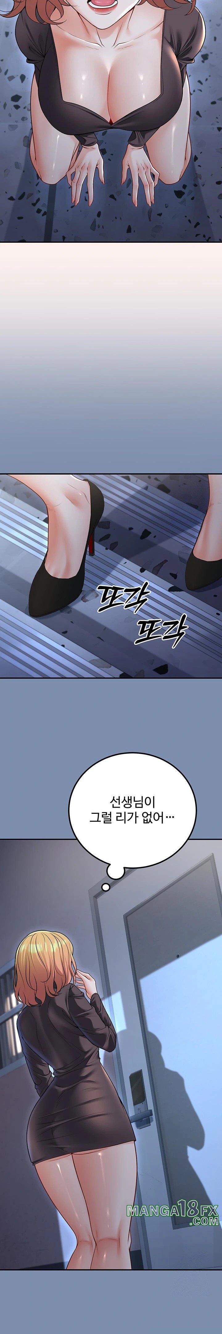 My Students Who Became Parents Raw - Chapter 25 [photo 29] - MangaPorn