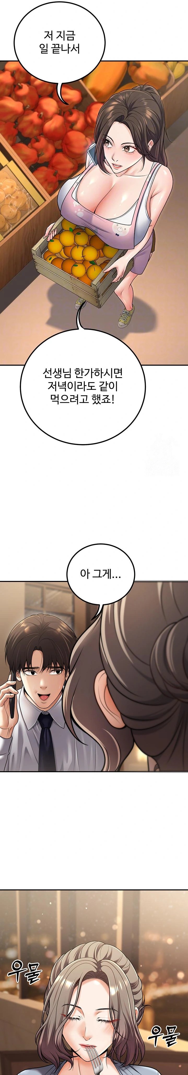 My Students Who Became Parents Raw - Chapter 25 [photo 3] - MangaPorn