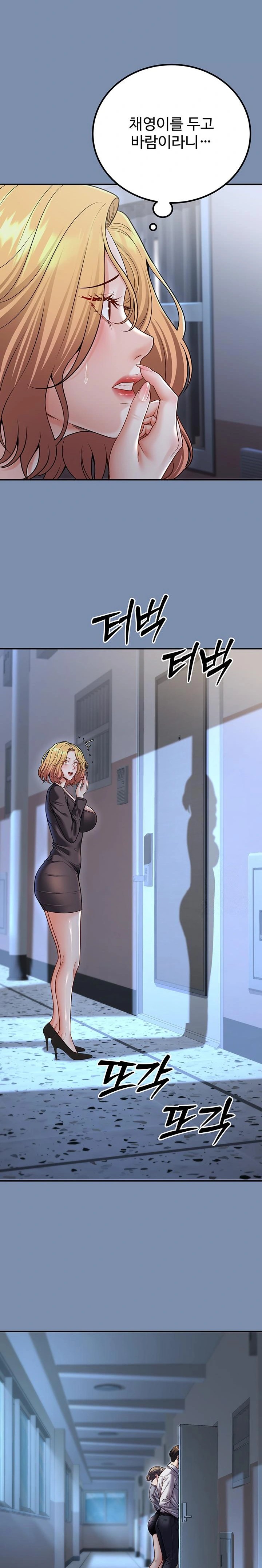 My Students Who Became Parents Raw - Chapter 25 [photo 30] - MangaPorn