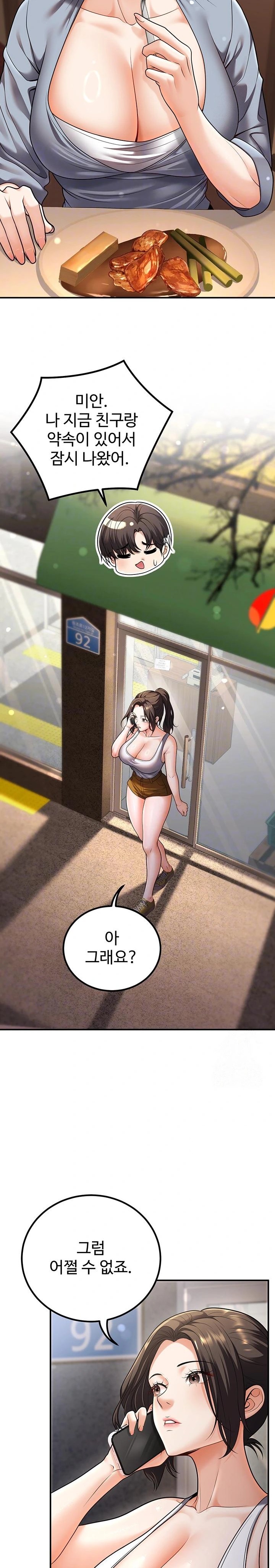 My Students Who Became Parents Raw - Chapter 25 [photo 4] - MangaPorn