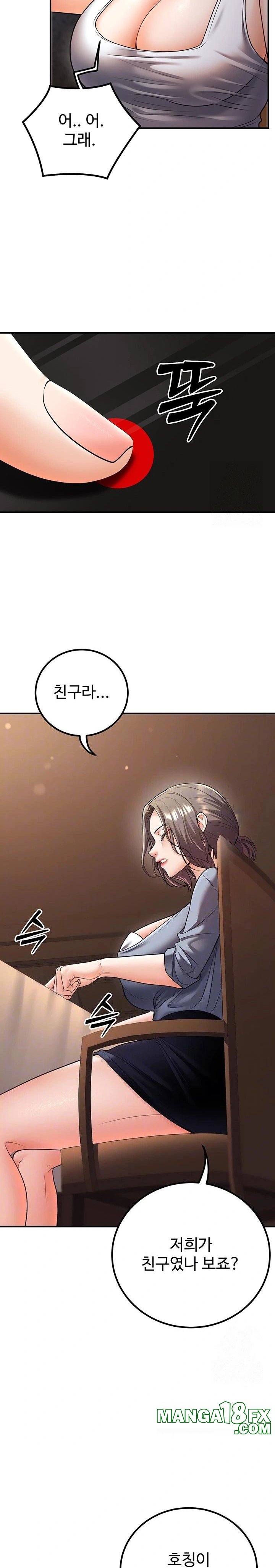 My Students Who Became Parents Raw - Chapter 25 [photo 5] - MangaPorn